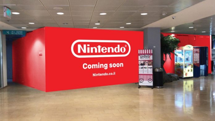 Nintendo-ישראל פותחת חנות קונספט בדיזינגוף סנטר, תל-אביב