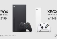 Xbox Series X & S – פורסם תאריך ההשקה והמחיר לקונסולות הדור הבא