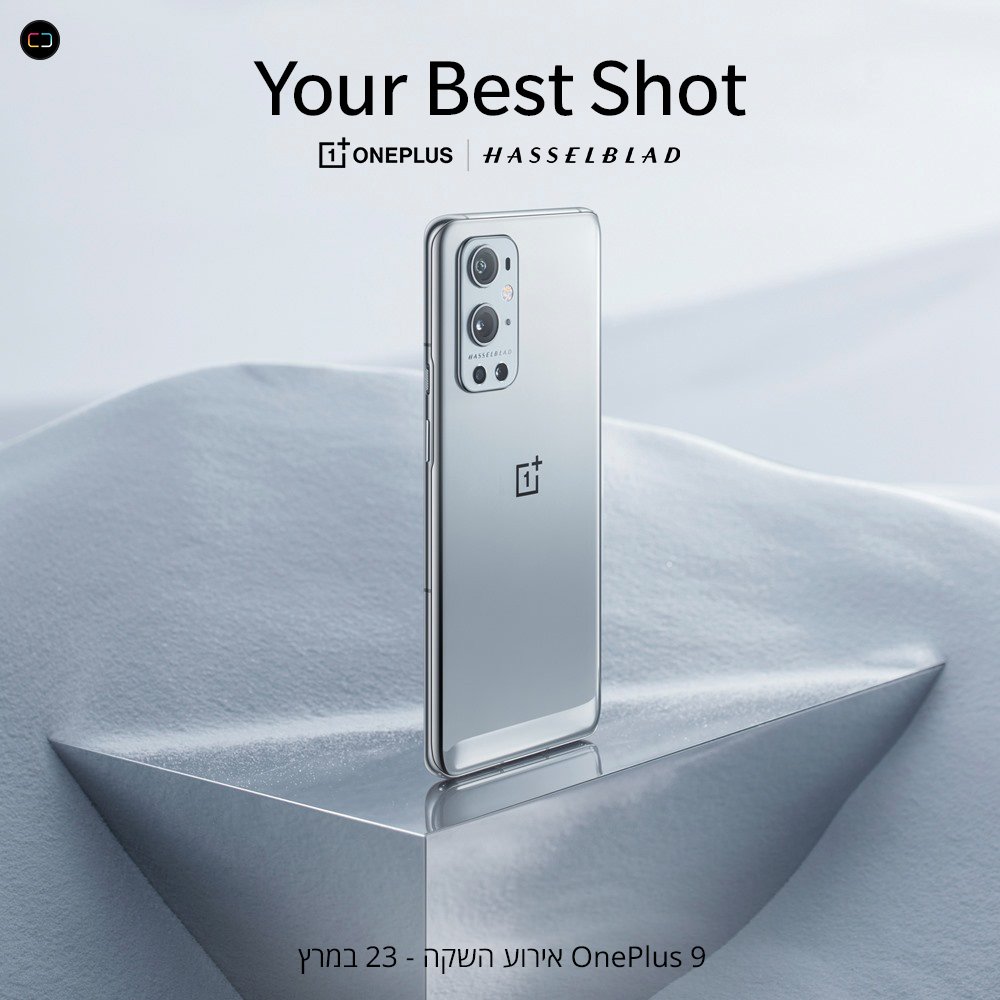 OnePlus 9 Israel Launch