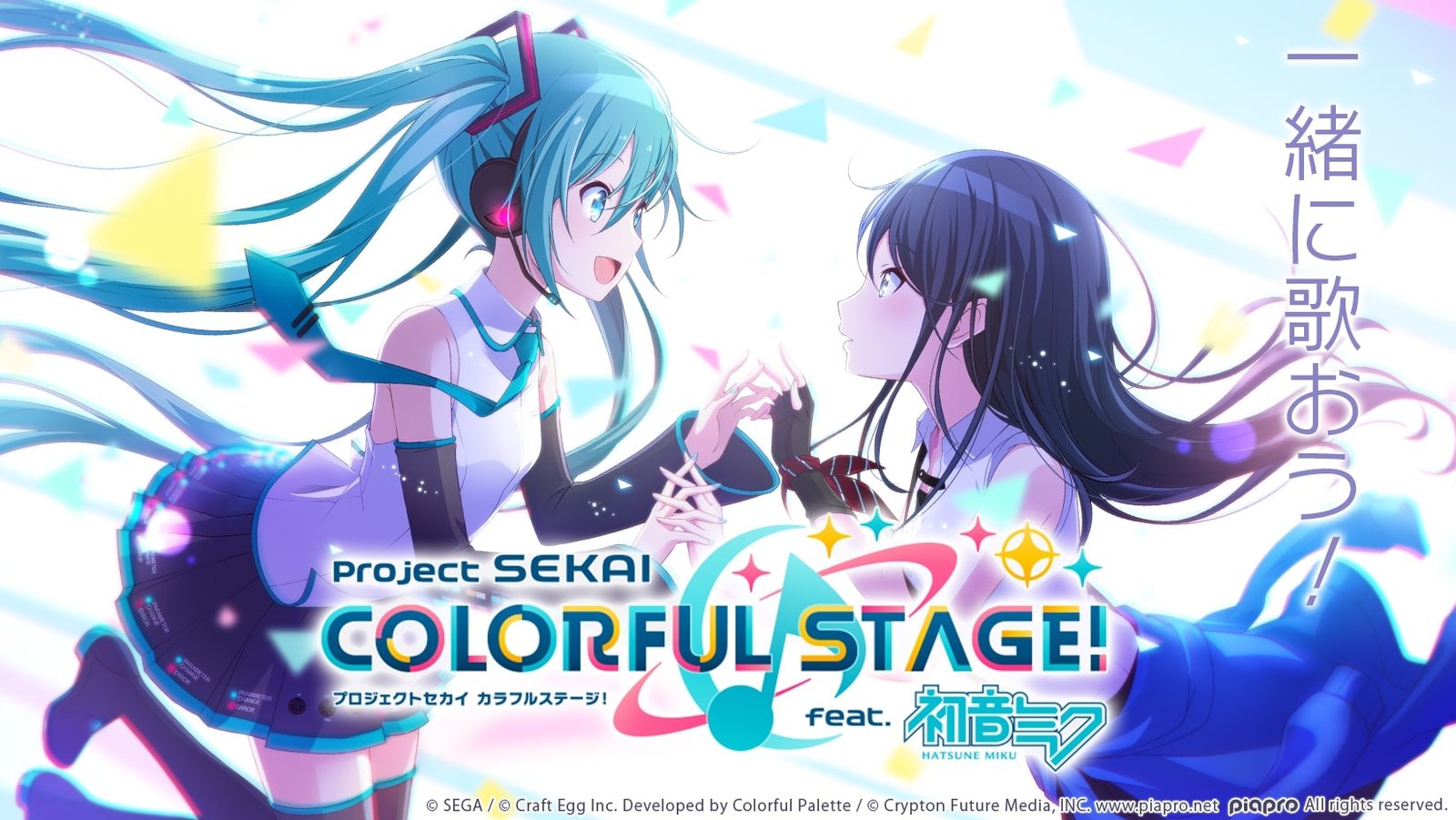 Project sekai english. Sekai colorful Stage. Project Sekai. Project Sekai colorful. Project Sekai colorful Stage.