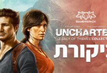 Uncharted: Legacy of Thieves